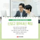 명산학원 네이버블로그