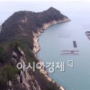 예송 아시아경제