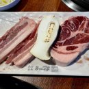 한마음정육식당진주