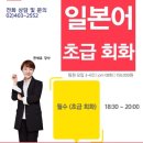 이지스피킹ES아카데미 네이버블로그