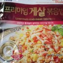 천일할인마트 이미지