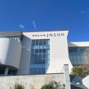 호텔랑 | 제주 그랜드 조선호텔 5개월 아기(곧 6개월)랑 같이 간 후기🤍 + 수영장 후기 및 여행 준비물