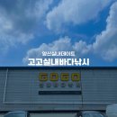 고고실내바다낚시 이미지