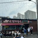무보자해장국