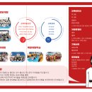 슈퍼스타 태권도 이미지