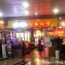 신의한소 네이버블로그