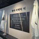 덕스(DUEX) | [놀거리] 나 혼자만 레벨업 홍대 덕스(DUEX) 전시관 | 나혼렙 전시 후기 및 관람 정보