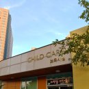 이안뜰어린이집 이미지