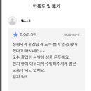 블레스짐 이미지