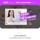 에블린(EBLIN)