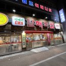 진배기할매국밥 성서점 | [ 대구 이곡동 맛집 ] 진배기할매국밥 성서점 모듬국밥 솔직후기