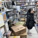 다인보건지소 이미지