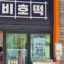 식장산 숲길 | 대전 아이랑 주말나들이, 자연탐방하기 좋은 식장산 세천공원(뒤로가든 식당)