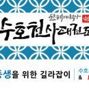 아이린어린이집 이미지