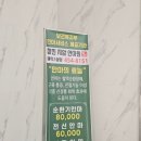 장진지압안마원 이미지