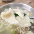 황해도손칼국수 이미지