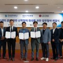 (주)엘지씨엔에스 이미지