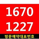 삼우중학교 | 전북혁신도시 이안지안스 방문후기에요
