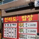 호랑간판 - 고양시 일산동구 무궁화로 20-18 | 호랑간판
