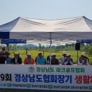 금륜상사