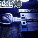 남문자동차