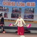 어울림무료급식소 Daum카페