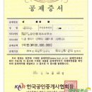 시청공인중개사사무소 이미지