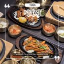 해룡빌딩 | 여의도 고기집 너와집에서 점심 데이트 - 직장인 점심 맛집 여기!