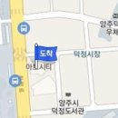 아산척척정형외과의원 이미지