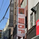 CU 부산남포점 네이버블로그