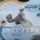 세븐일레븐 춘천우두풍년점 | 220306) 강원도 춘천시 이지더원 아파트 놀이터 둘러보기