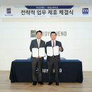 대명스테이션 지디넷코리아
