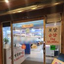 불노천자전거길 | 군포 산본 맛집 노천민물장어 소고기 장어 무한리필 후기