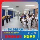 경희대 두드림 태권도장 이미지