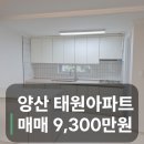 태원수지 이미지