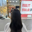 휴이엠헤어 | 기장추가 없는 한성대 미용실 히피펌 후기 휴이엠헤어 성신여대점