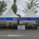 농수산물도매시장(수협공판장) 이미지