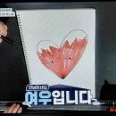 하라고 28호