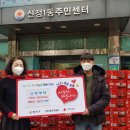 신정1동주민센터 이미지