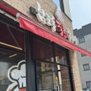 남포동직화쭈꾸미(안성점) | 매콤 불향 가득! 안성 남포동직화쭈꾸미 쭈꾸미볶음 &amp; 낙지볶음 후기