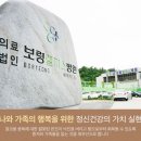 시안의료재단 보령엘피스병원 이미지