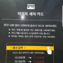 구로아지트셀프세차장 | [구로셀프세차장]광명/구로 셀프세차장 구로아지트셀프세차장 강력추천!