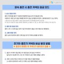 올바로전기
