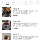 미띠뽀티하우스