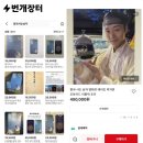 장터 - 중구 참외전로 117-9 | 장터