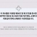 현대한의원 네이버블로그