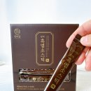 왕곡농축영농조합법인 | 흑염소진액추천_한비담 천마 흑염소 진액