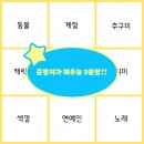 6️⃣월도 기대돼‼︎ 이미지