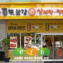 백년건강 주식회사