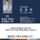 계약빌딩 앞 이미지